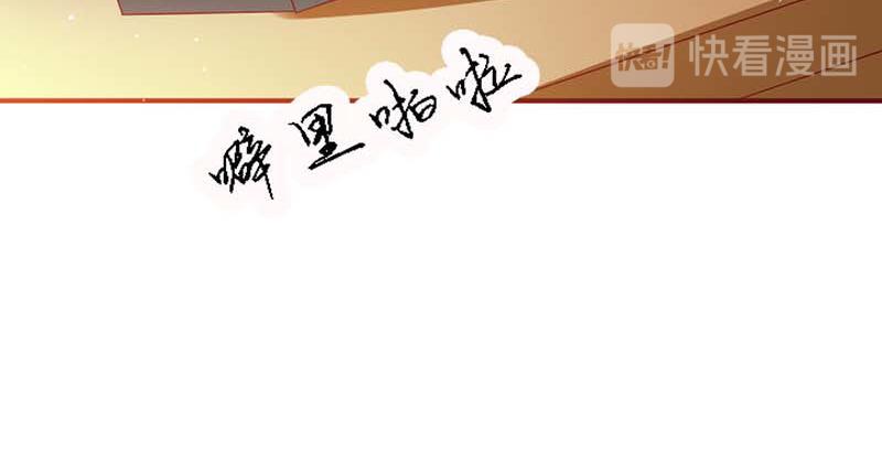某天成为王的女儿免费版漫画,第15话 快说！那个男人是谁？2图