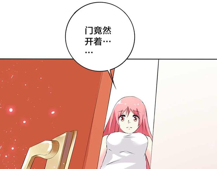 某天成为男神的女儿免费阅读漫画,第1话 复仇之路即将开始2图