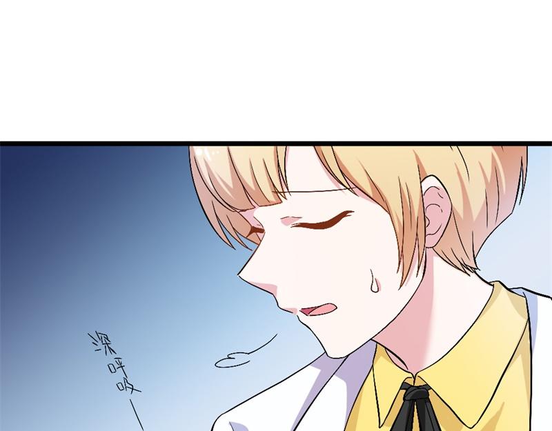 某天成为王的女儿免费版漫画,第18话 你知道我有多喜欢你吗1图