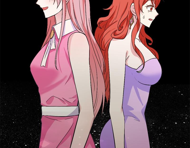 某天成为王的女儿免费版漫画,第18话 你知道我有多喜欢你吗2图