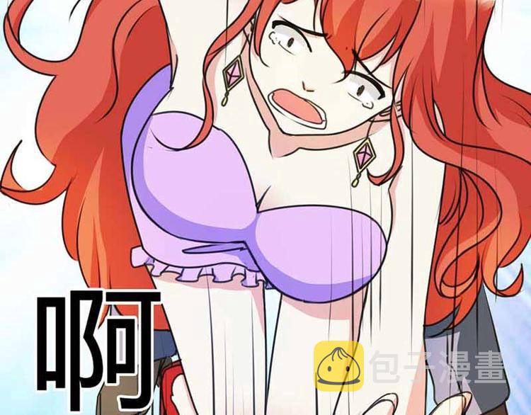 某天成为王的女儿全片漫画,第4话 恶魔在身边1图