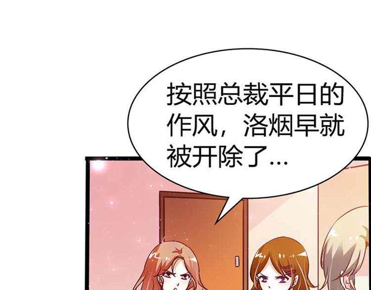 某天成为男神的女儿6漫画漫画,第6话 啊啊！我的初吻1图