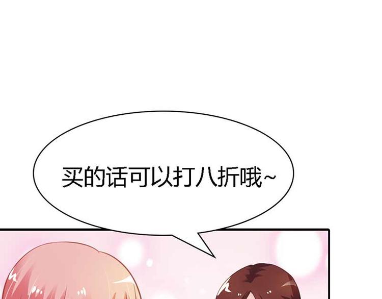 某天成了男爱豆漫画,第7话 是我把一切误会了1图