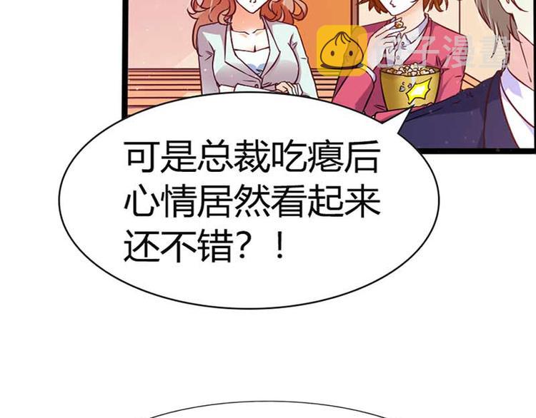 某天成为男神的女儿6漫画漫画,第6话 啊啊！我的初吻2图