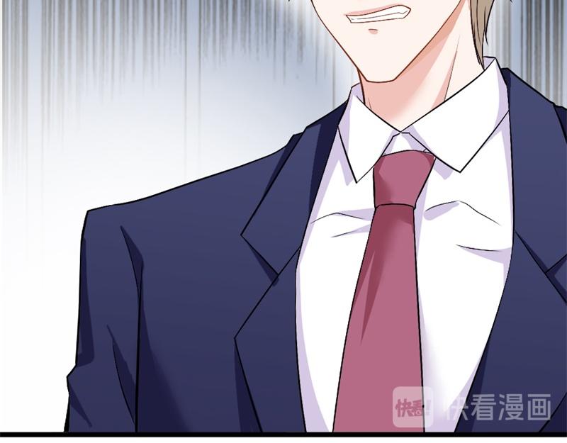 某天成为男神的女儿漫画,第17话 存在就是罪啊1图