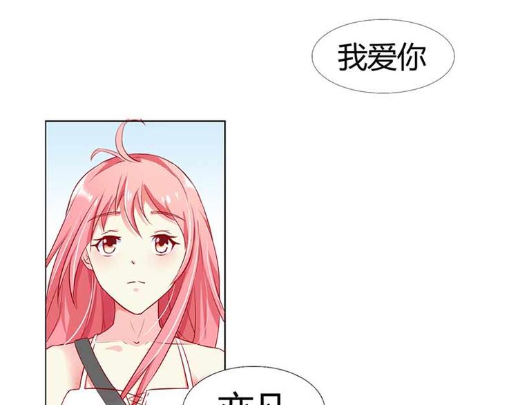 某天成为王的女儿免费版漫画,第1话 复仇之路即将开始2图