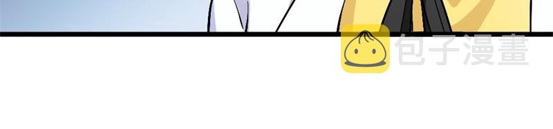 某天成为王的女儿免费版漫画,第18话 你知道我有多喜欢你吗2图