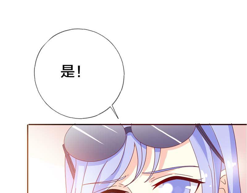 某天成为王的女儿免费版漫画,第15话 快说！那个男人是谁？2图