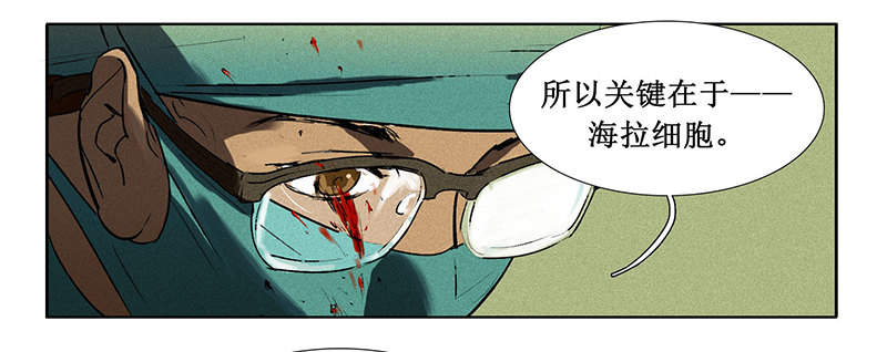 转生的巨人漫画,序章1图