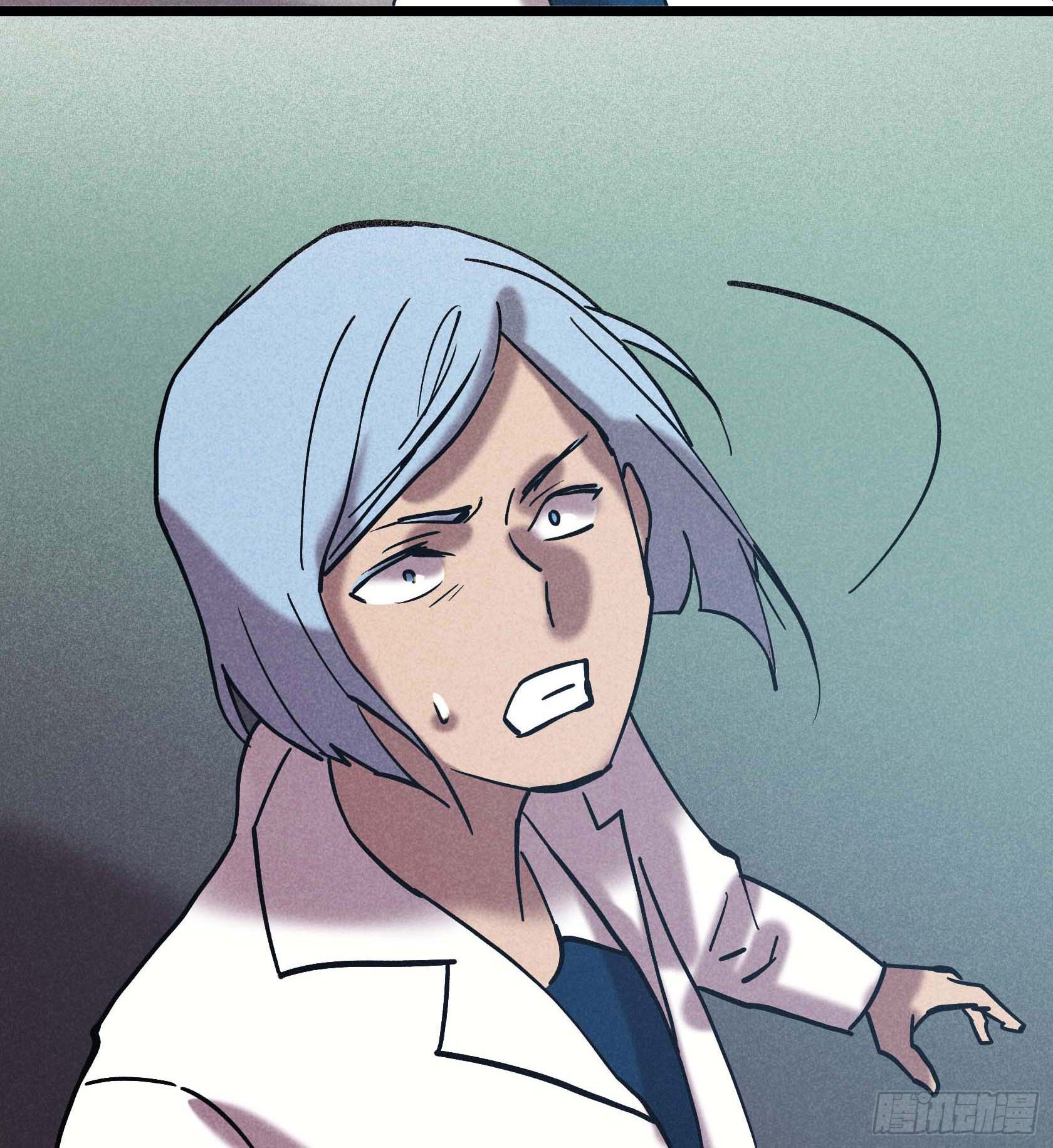 转生的巨人漫画,第十七章1图
