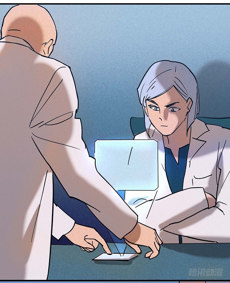 转生的巨人漫画,第十六章1图