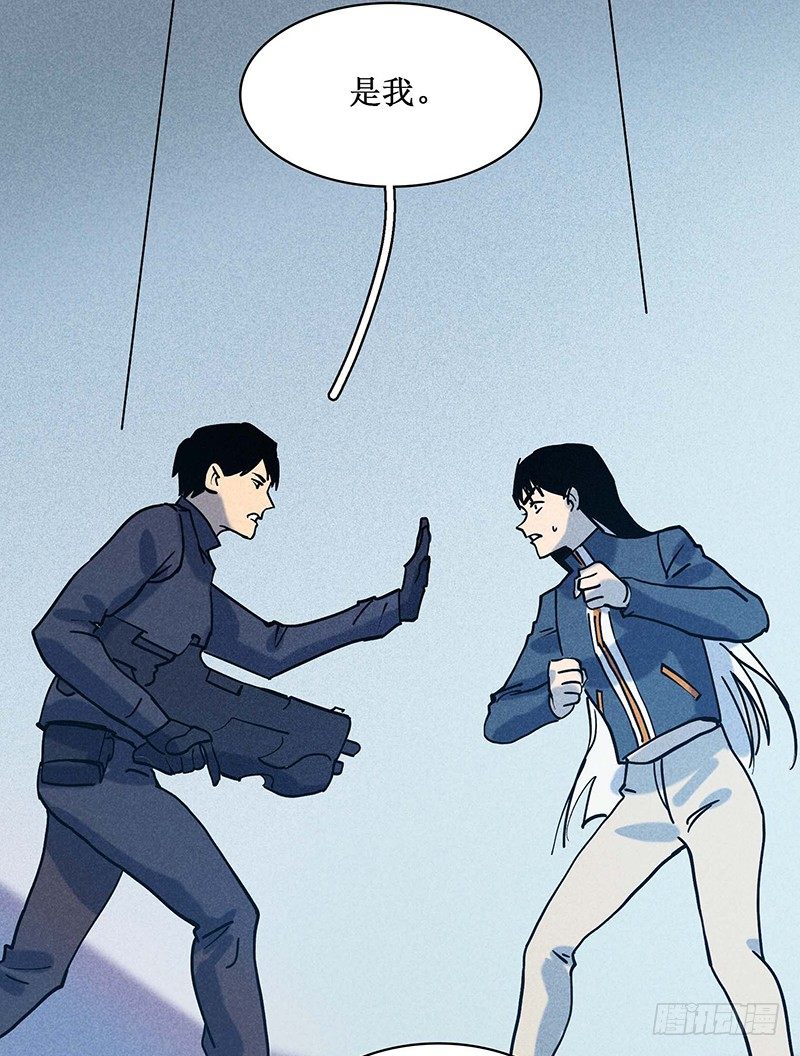 转生的巨人漫画,第二十一章2图