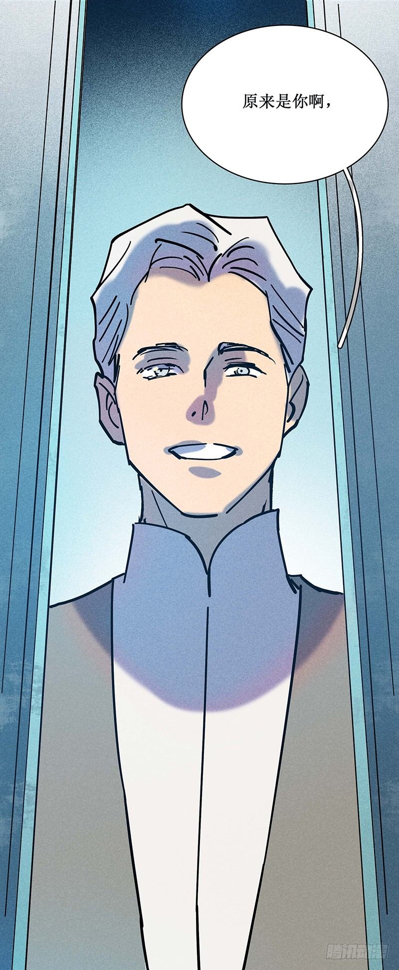 转生的巨人漫画,第二十一章2图