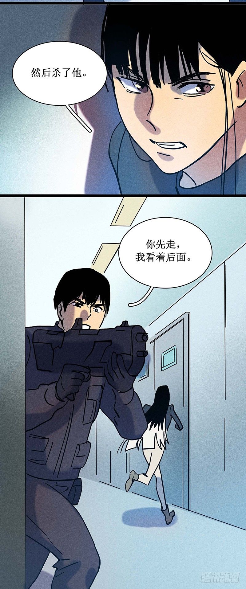 转生的巨人漫画,第二十一章2图