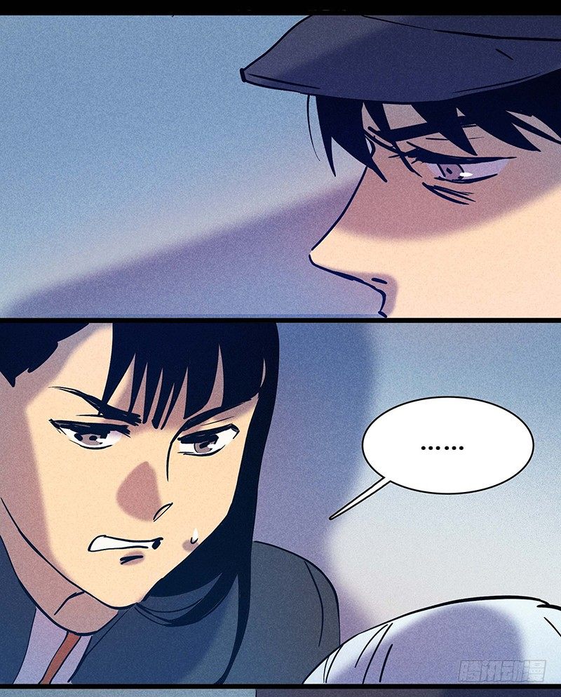 转生的巨人漫画,第十九章2图