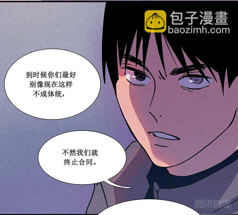 转生的暗杀者漫画,第十五章1图