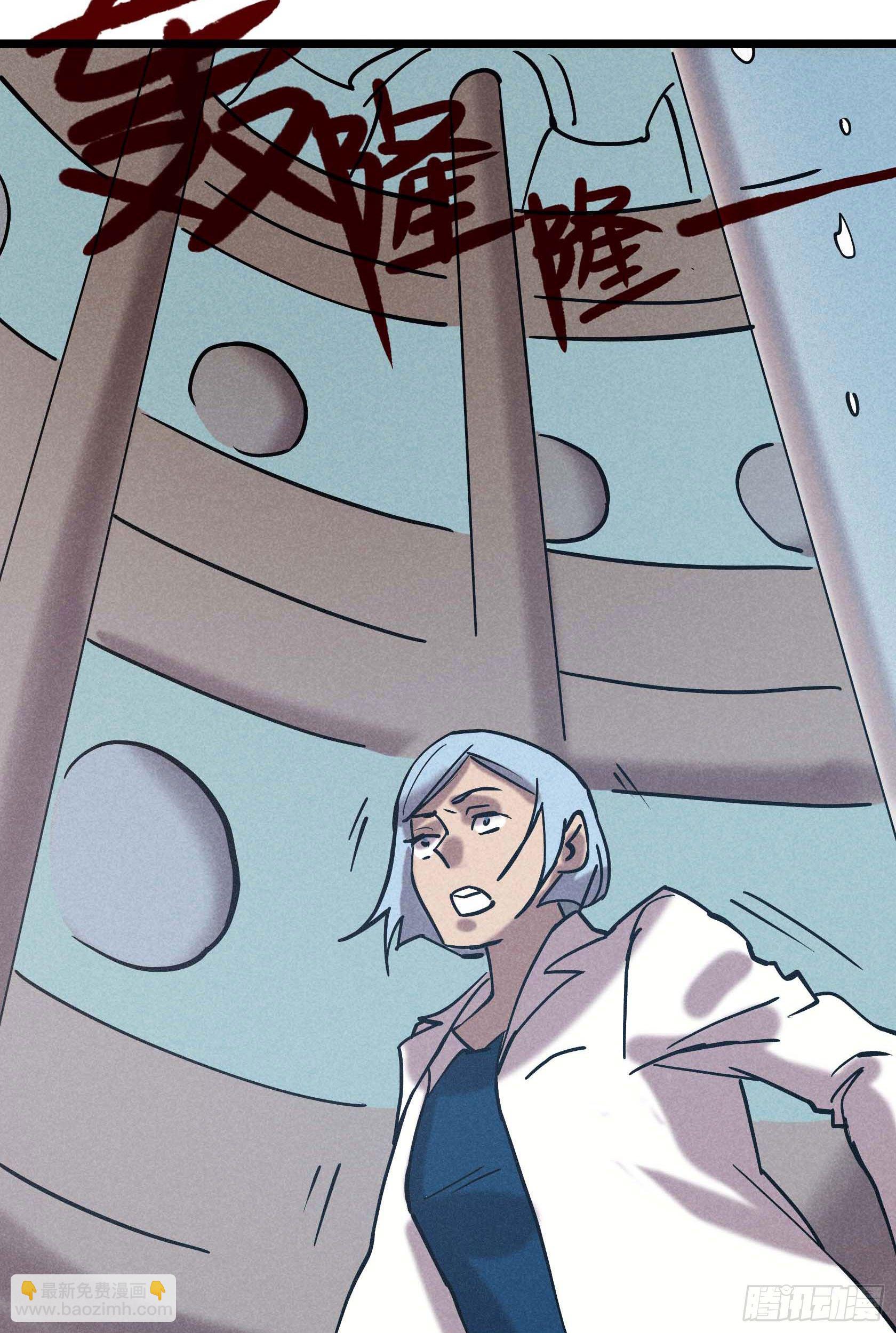 转生的巨人漫画,第十七章2图