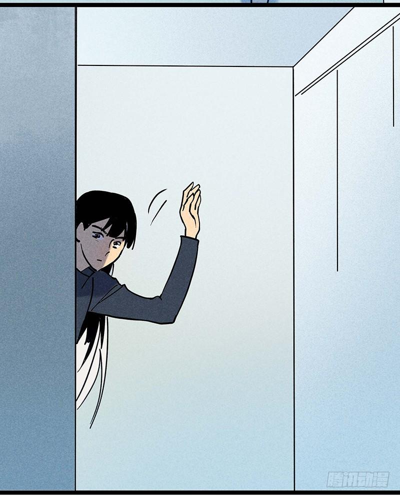 转生的巨人漫画,第二十一章2图