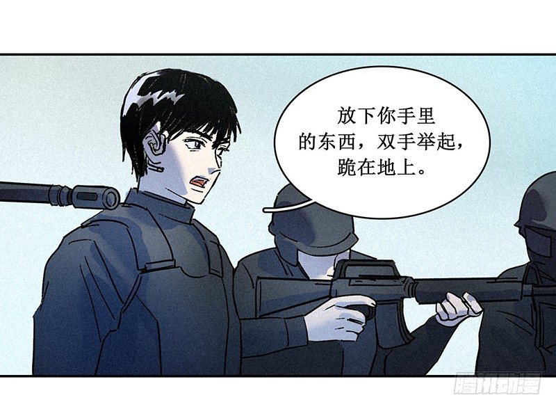 转生的英语单词漫画,第五章1图