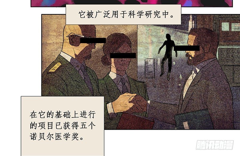 转生的巨人 动画短片漫画,序章1图