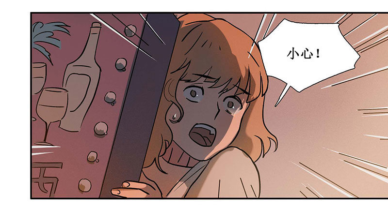 转生的巨人漫画,第十章1图