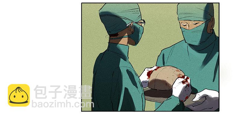 转生的巨人漫画,序章1图
