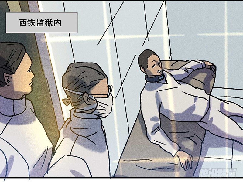 转生的英语单词漫画,第十二章2图