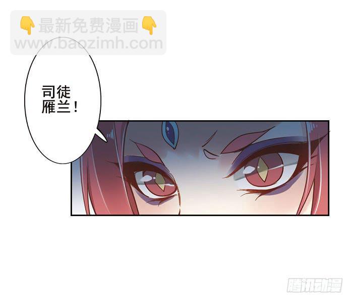 禅心问道漫画,第十四话1图