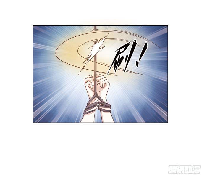 禅心问道漫画,第三十一话2图