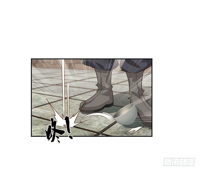 禅心问道漫画,第十七话2图