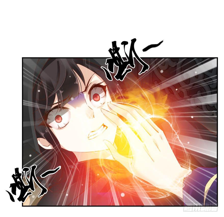 禅心问道漫画,第五十九话2图