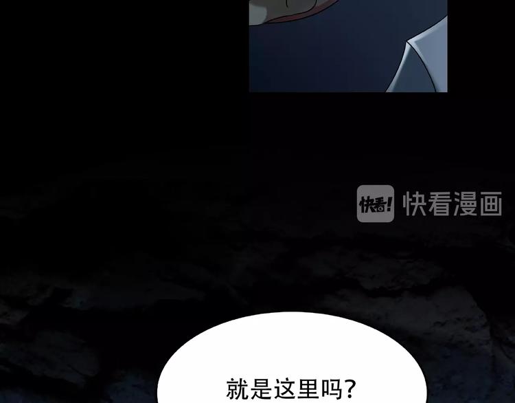 火神漫画,第23回 水中诡物2图