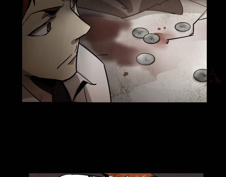 火神漫画,第4话  凶案现场1图