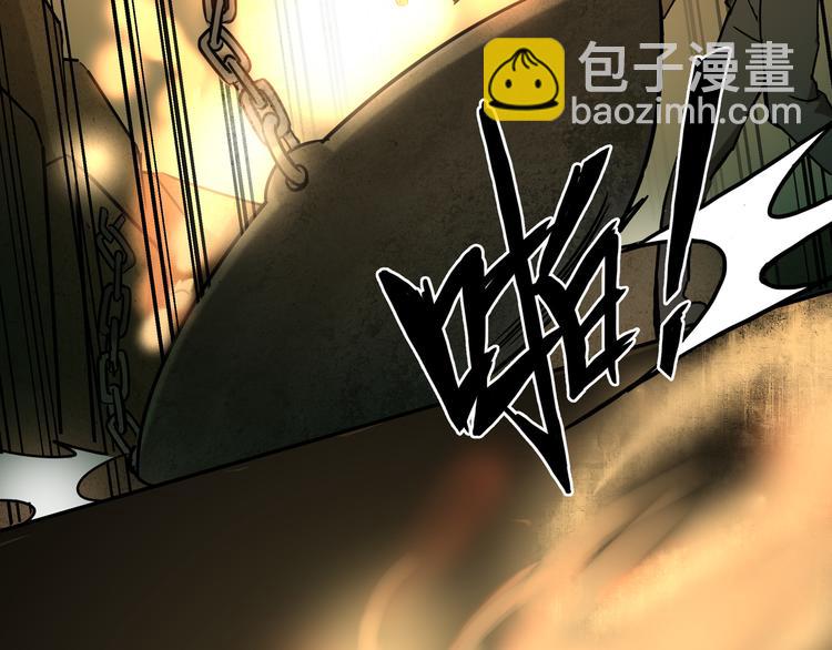 火神漫画,第8话  火焰的主人2图