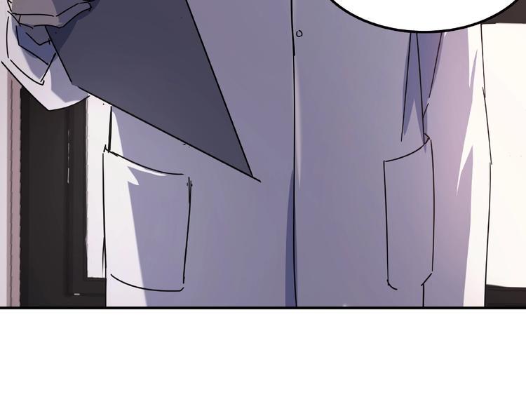 火神漫画,第21话 回忆与现实2图