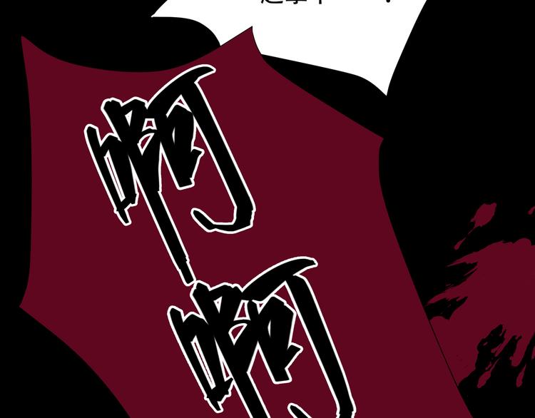火神漫画,第9话  顺儿，你变了1图