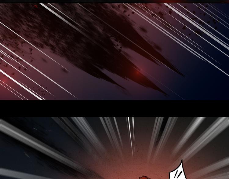 火神漫画,第14话 不要说出口2图