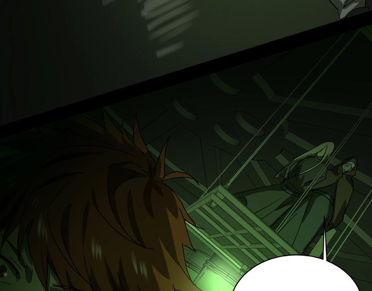 火神漫画,第31话 把他还给我！2图