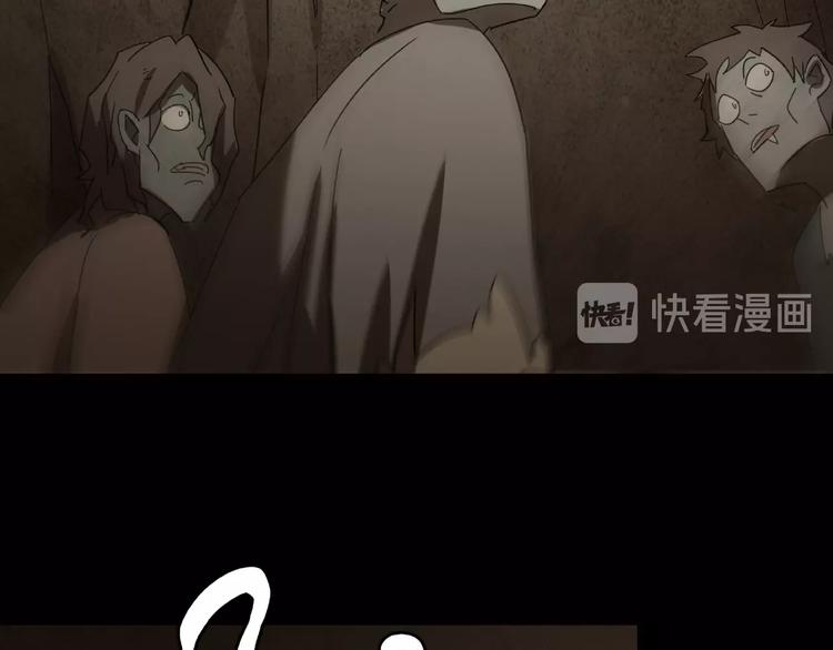 火神漫画,第25话 新娘1图