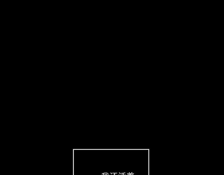 火神漫画,第9话  顺儿，你变了1图