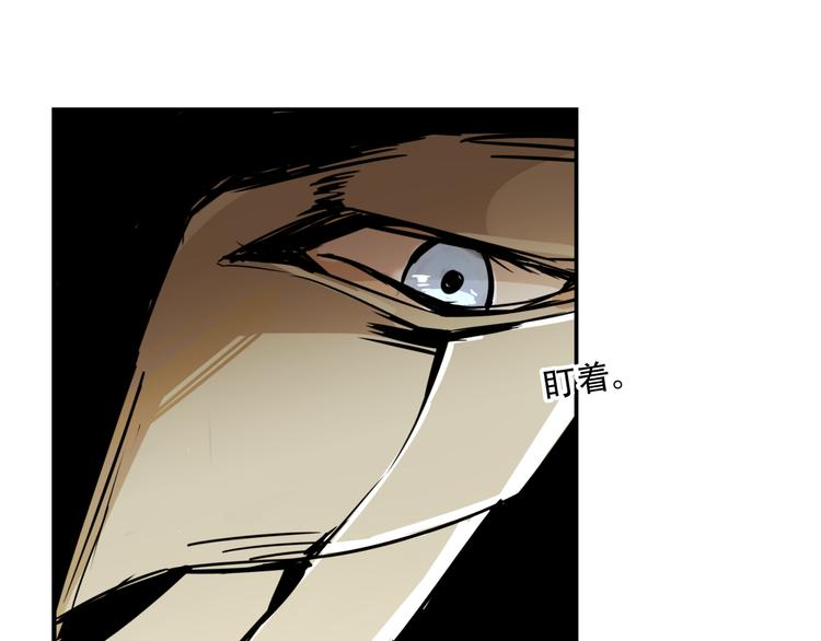 火神漫画,第3话 线索2图