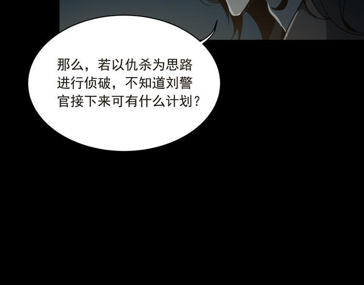火神漫画,第12话  我欣赏你1图