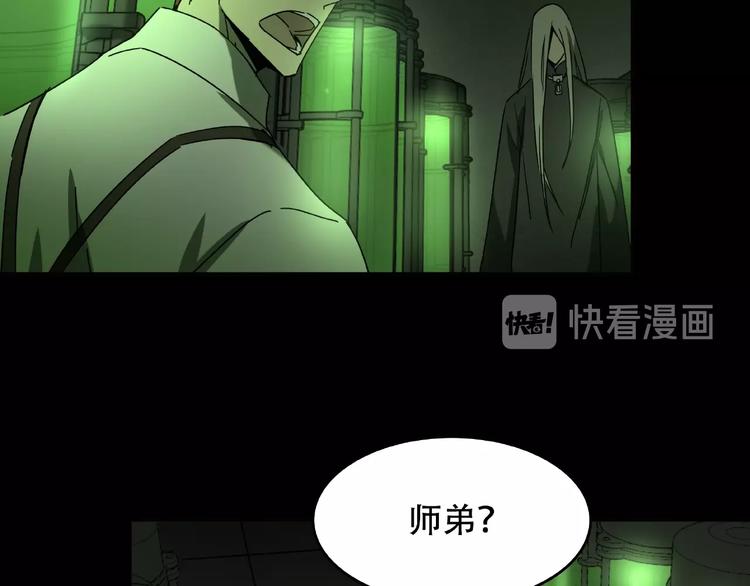 火神漫画,第27话 彼时此刻2图