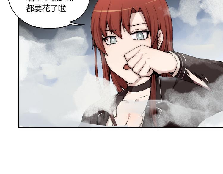 降魂漫画,第7话 发起反击！1图