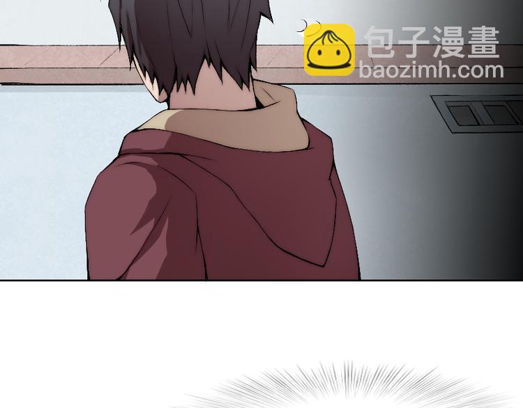 降魂漫画,第7话 发起反击！2图