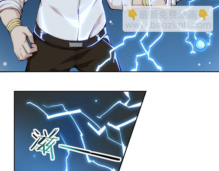 降魂漫画,第7话 发起反击！2图