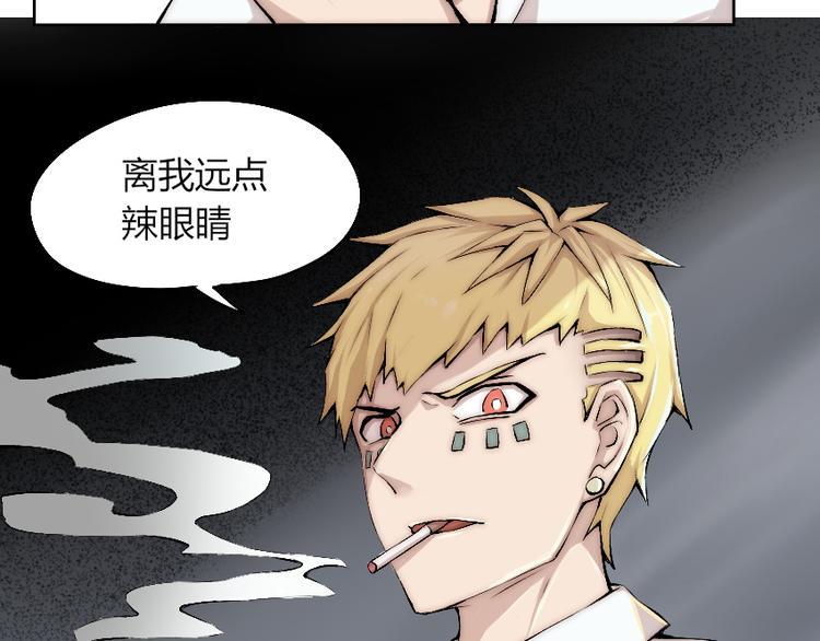 降魂漫画,第6话 遭遇追杀？！2图