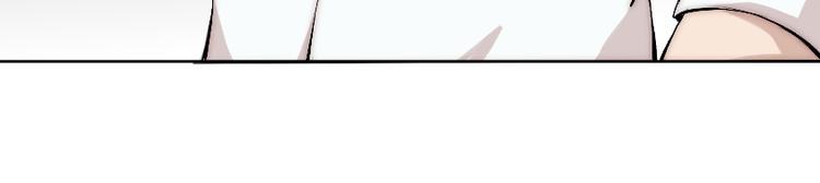 降魂漫画,第6话 遭遇追杀？！2图