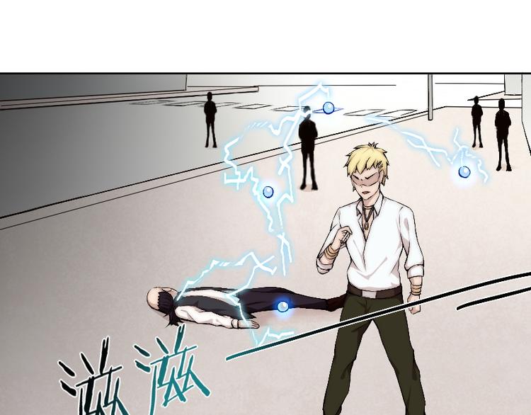 降魂漫画,第7话 发起反击！1图