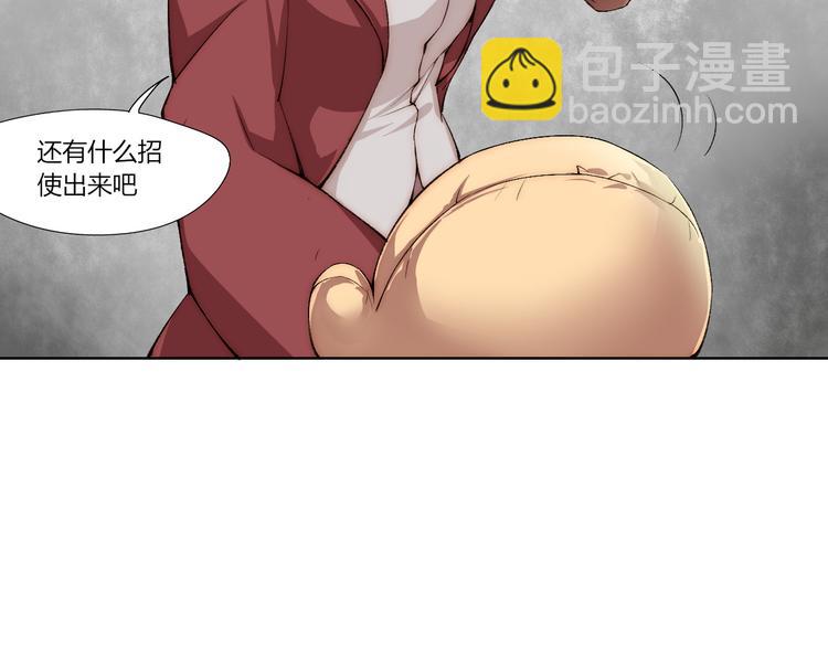降魂漫画,第16话 决斗开始！1图
